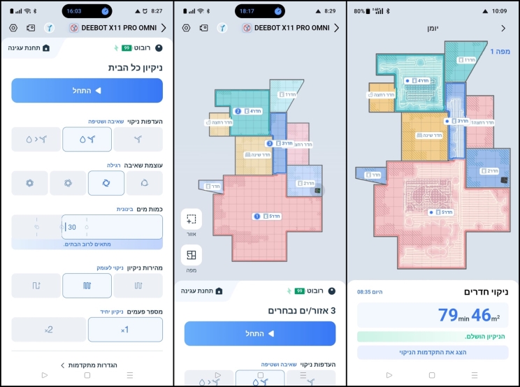 ECOVACS DEEBOT X11 Pro Omni: בדרך לפסגת הטכנולוגיה
